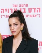 Hadas ben Aroya