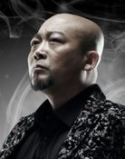 Han Rui