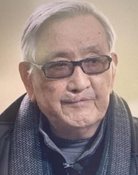 Yan Shanchun