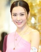 Ali Lee