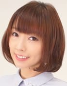 下田麻美