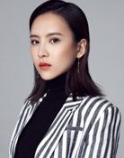 Pu Xue
