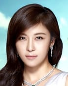 Grootschalige poster van Ha Ji-won