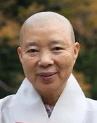 정관스님