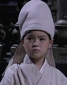 Yin Shen