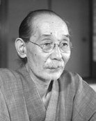 長谷川伸