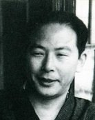Juran Hisao