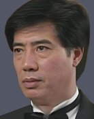 Paul Chu Kong