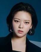 정연