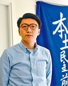 Edward Leung