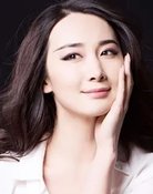 Guo Yu