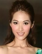 林莉