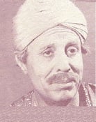 Grootschalige poster van Ghulam Mohammed