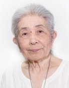 中村 たつ