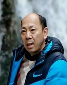 陈清华