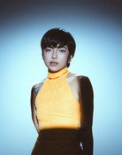 Auralie Chang