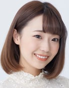 高田憂希