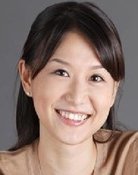 太田有美