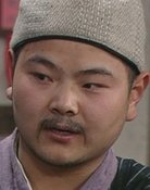 Xianhai Xu