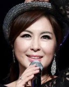 송정미