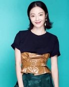 刘冰玥