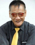 何家駒