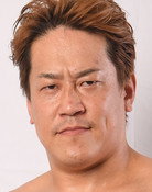 宮本裕向
