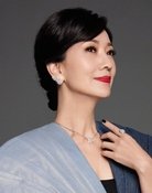趙雅芝
