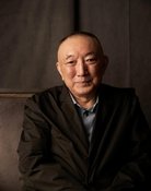 韩三平