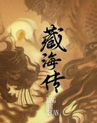 赵柳逸