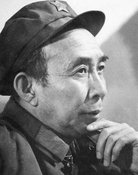 Xian Yuan