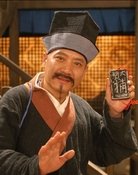 赵金鼎