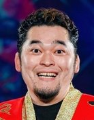 Grootschalige poster van Toru Yano