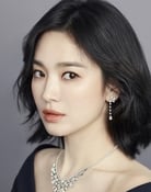 송혜교