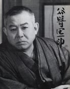 Junichirō Tanizaki