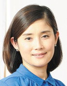 石田ひかり