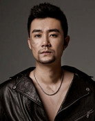 Yu Kan