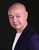 计一彪