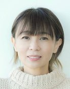 永井 真理子