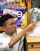 Nguyễn Phan Thái Vũ