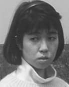 絲山秋子