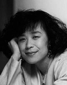 氷室冴子