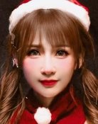 邱 默默