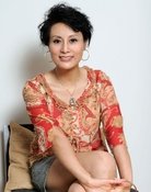 Yu Xing