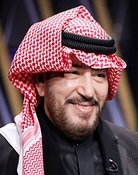 نجف جمال