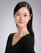 柄本奈美