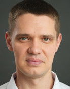 Денис Трефильев