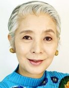 生田悦子
