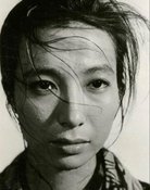 Michiyo Aratama