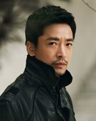 Wang Xin